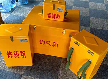 满洲里玻璃钢（雷管）炸药箱