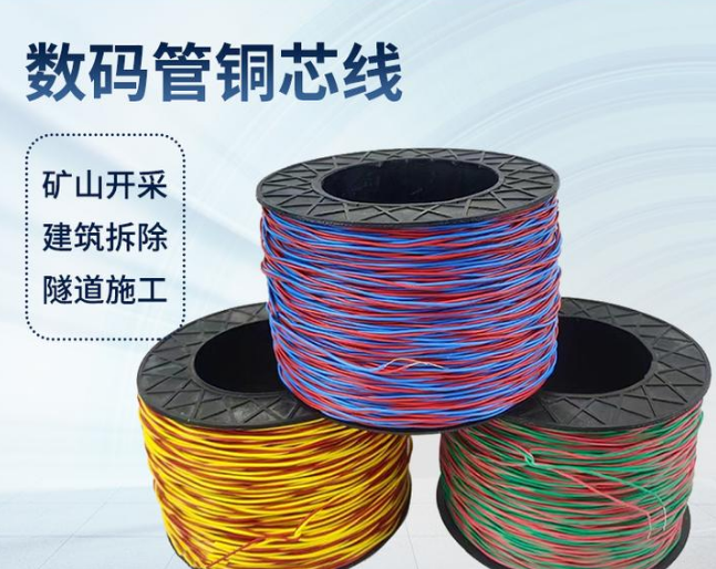 满洲里如何正确使用放炮线爆破母线