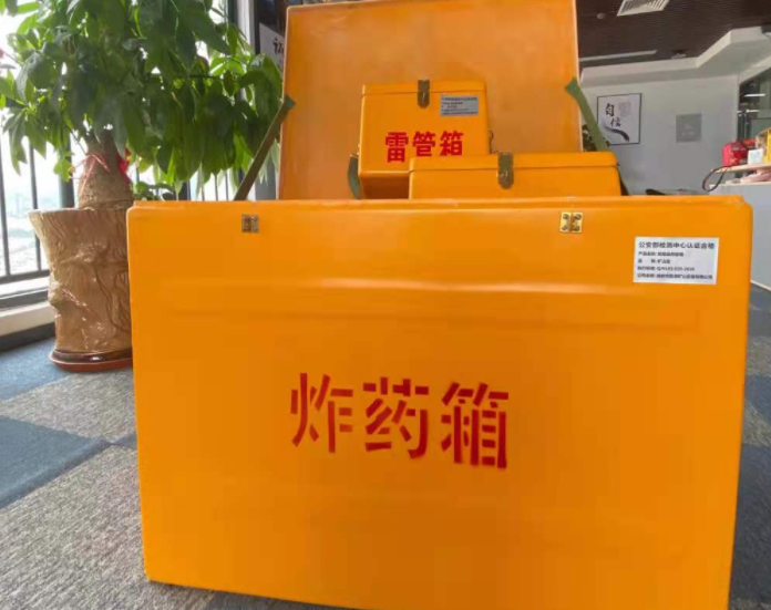 满洲里玻璃钢炸药箱雷管箱的优势在哪里？