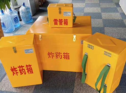 满洲里玻璃钢炸药箱如何保证爆破物品存放的安全？