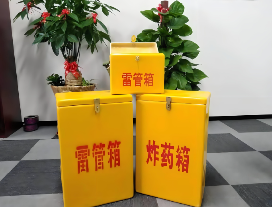满洲里玻璃钢炸药箱与普通炸药箱有什么区别？