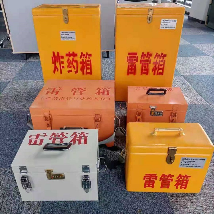 满洲里雷管炸药箱材质解析盘点