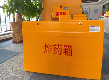 满洲里炸药箱的意义